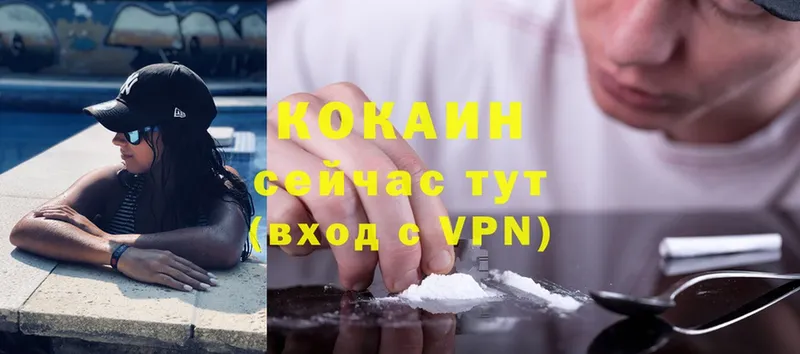 Кокаин Fish Scale Болгар