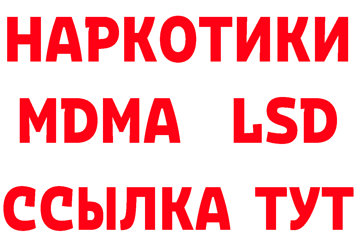 Марки N-bome 1500мкг рабочий сайт это гидра Болгар